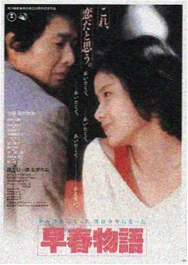 流浪火星·终极篇