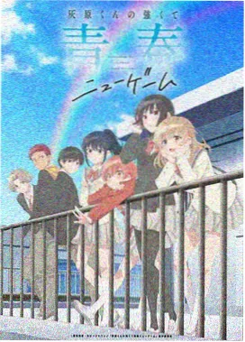 牧神记免费观看 第21集