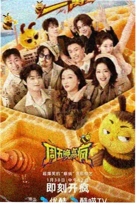 狂奔的草莓